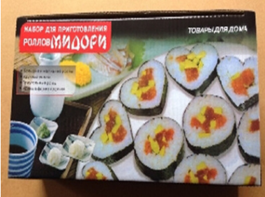 Sushi-DIY-Werkzeugset