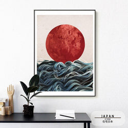 Japanisches Poster - Abstrakte Landschaft „Rising Sun“ 